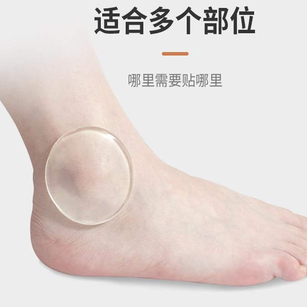 硅胶护踝亲肤柔软防磨