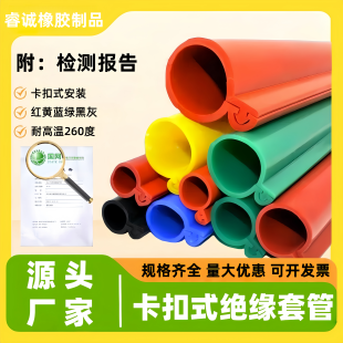 10KV高压线电线绝缘保护套开口35KV裸导线电缆卡扣式绝缘防护套管