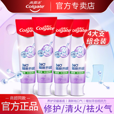 高露洁牙膏360健康修护牙龈