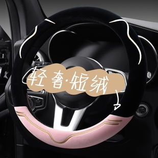 2025新款 通用奥迪缤果大众汽车把套 女方向盘套冬季 毛绒保护套四季
