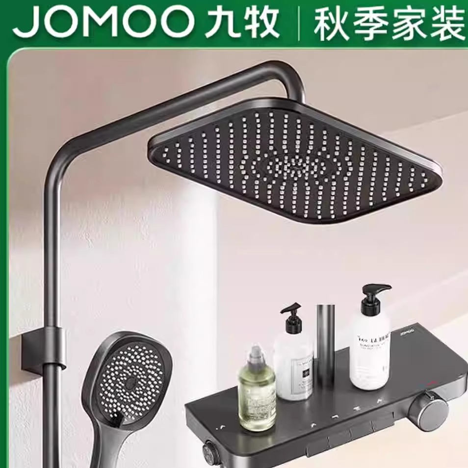 九牧卫浴花洒套装淋浴家用钢琴键全套洗浴沐淋浴器浴室喷头卫生间