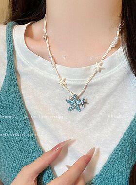 贝壳夏天项链氛围度假风配饰百搭甜美串珠感海星海边锁骨蓝色链女