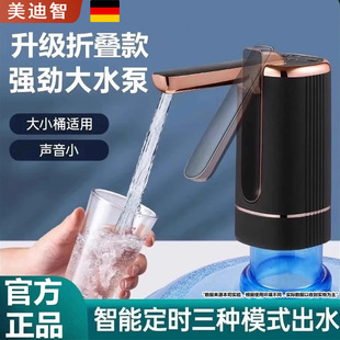 电动抽水器5L大桶取水按压矿泉吸水器水泵抽水机桶装水出水饮水机