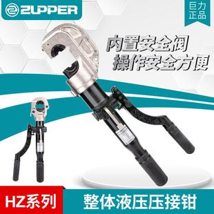 压线钳16 400巨力快速液压钳 400mm2铜铝鼻端子压接 300