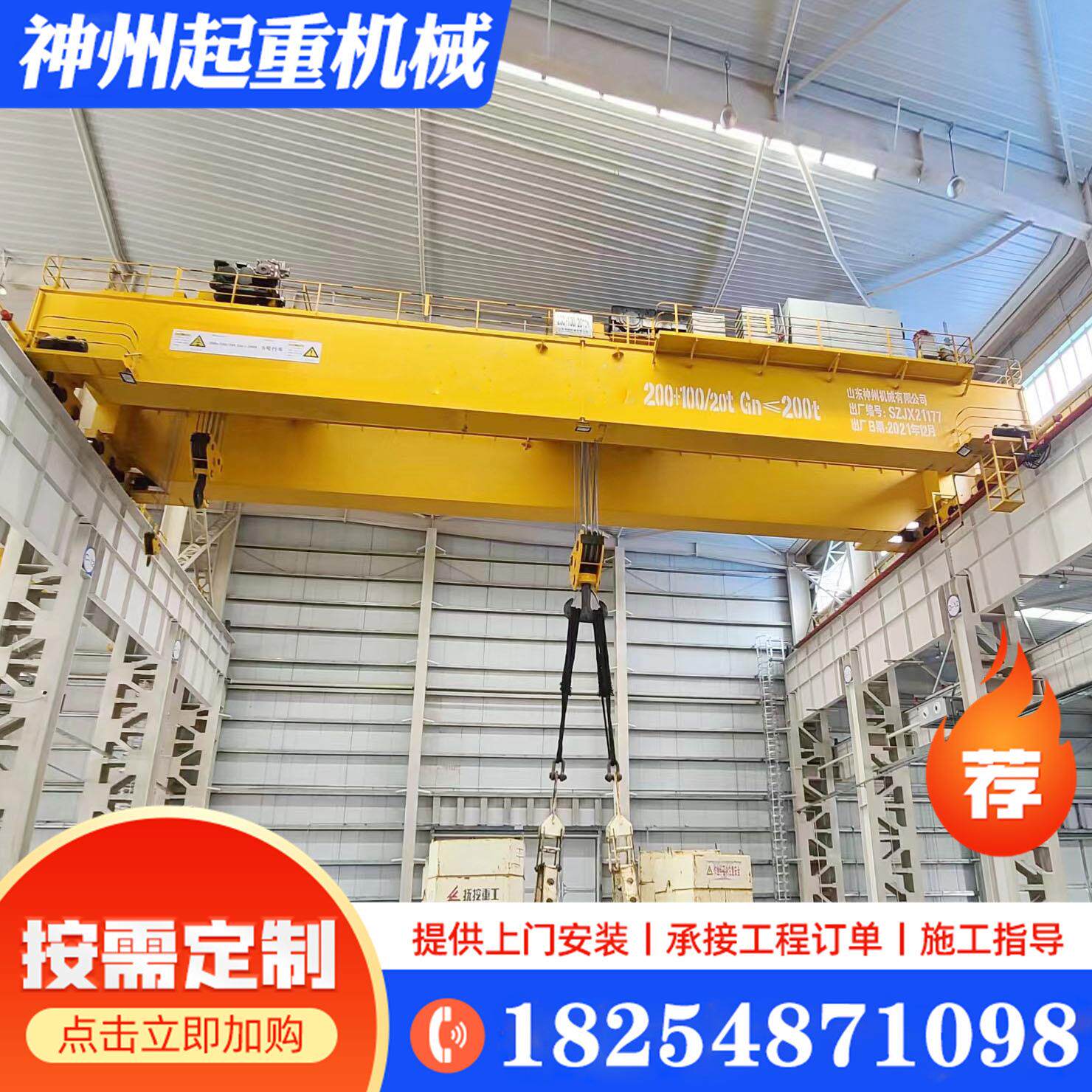 吊装货物用双梁起重机电动桥式双梁天车10吨20吨2吨QD双梁起重机