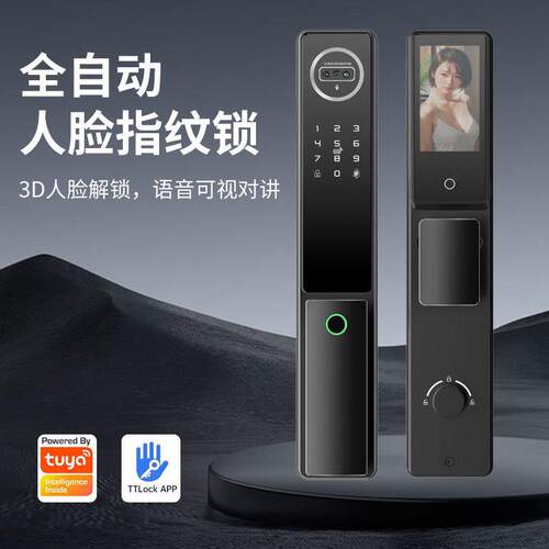 3D人脸识别实时可视频主动对讲Tuya指纹密码电子锁CNC精雕智能锁