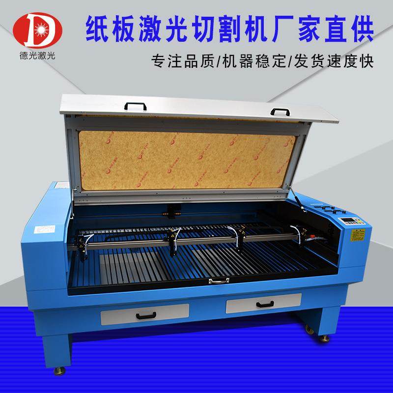 德光咕卡砂轮纸切割机eva海绵瓦楞纸包装内托纸箱纸板激光切割机,五金/工具,激光切割机,淘宝优惠券,粉丝福利购,淘宝优惠卷