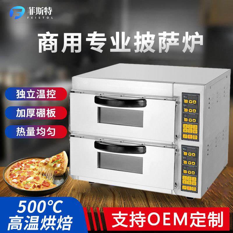 电烤箱商用双层专业披萨烤箱面包蛋糕大型电烘炉烤月饼单层电烤炉,清洗/食品/商业设备,肉制品加工设备,淘宝优惠券,粉丝福利购,淘宝优惠卷