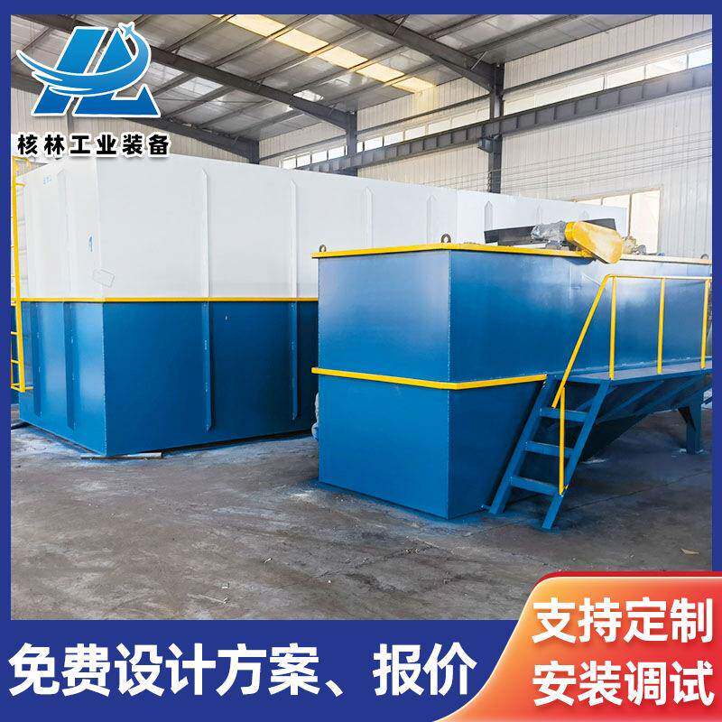 食品污水处理设备 MBR一体化污水处理设备 生活污水处理成套设备