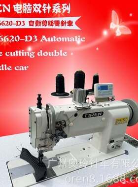 工业综合送料缝纫机 子/沙发/安全带粗线厚料缝纫机 RN6620-D3