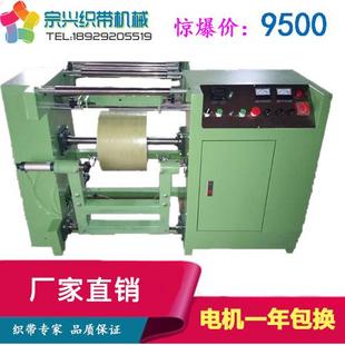 经纱机 整经机 拉纱机 拉根机