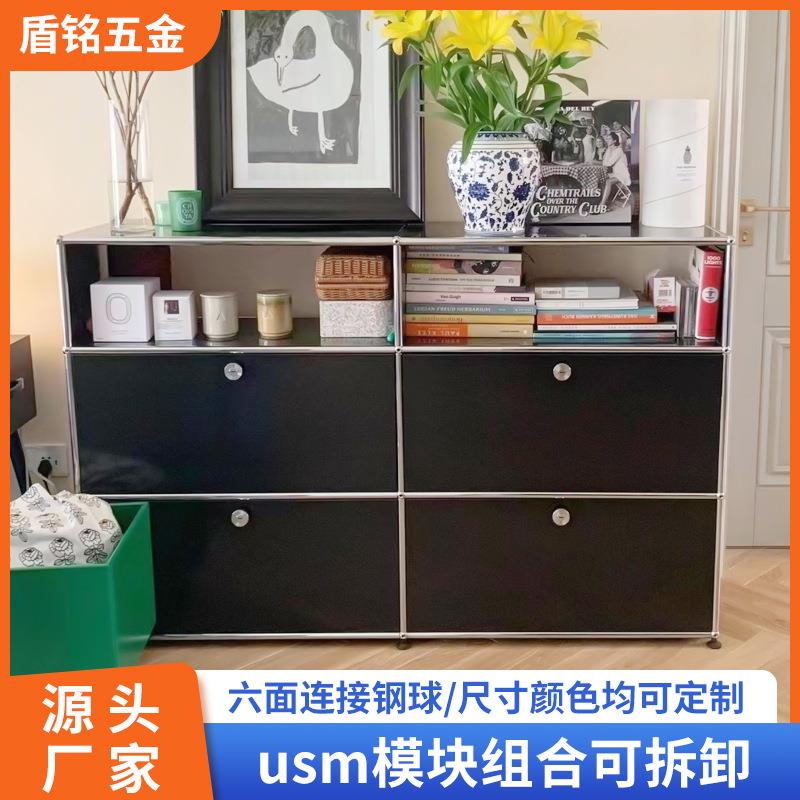 usm模块柜子组合五层中古储物柜多功能简约ins风装饰餐边柜收纳柜