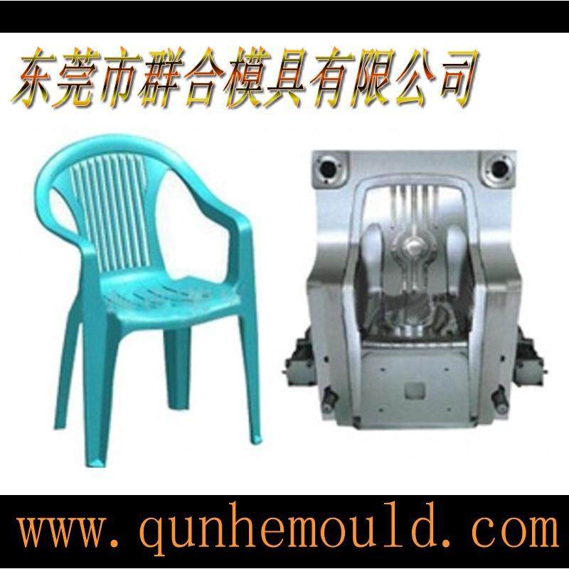 公司专业开发模具 生产塑料椅子模具 设计模具 注塑模具 制造模具,橡塑材料及制品,泡沫塑料模型/模具,淘宝优惠券,粉丝福利购,淘宝优惠卷