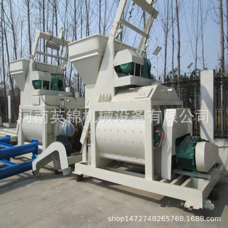 双卧轴工地用强制混凝土搅拌机 JS750型搅拌机 水泥砂浆搅拌机