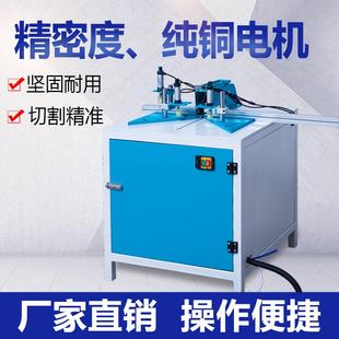 小型木工多功能切角机木质板材不崩边切割锯相框画框无毛刺钉角机