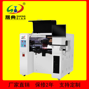 高精度视觉6头贴片机全自动泛用48高速PCB线路板电脑主板贴装 设备