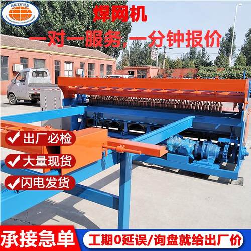钢筋网片排焊机 隧道钢筋焊网机 自动数控网片支护焊接机