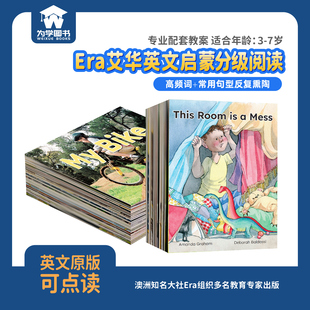 故事书3 7岁儿童英语读物少儿英语绘本精装 幼儿英语启蒙 点读版 11岁儿童自然拼读 Era艾华英文启蒙分级阅读3
