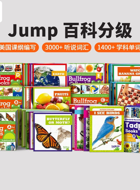 原版进口点读版Jump百科分级读物Tadpole Books 蝌蚪系列 Bullfrog Books 牛蛙系列平替海尼曼牛津树分级英文启蒙绘本