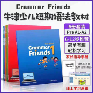 原版进口牛津小学英语语法书 牛津语法朋友 英文原版 Oxford Grammar Friends1-6语法做朋友涵盖剑桥少儿英语考试语法短期语法学习
