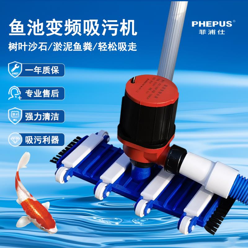 鱼池污泥吸取器水粪器游