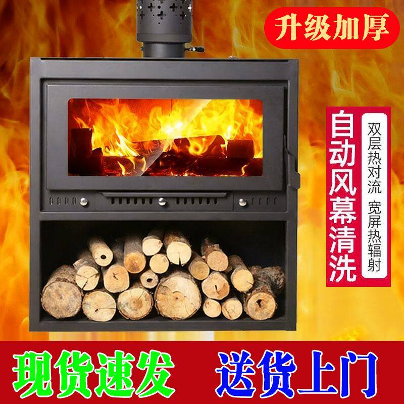 真火壁炉燃木柴火农村民宿别墅温暖取暖器冬季取暖家用取暖炉