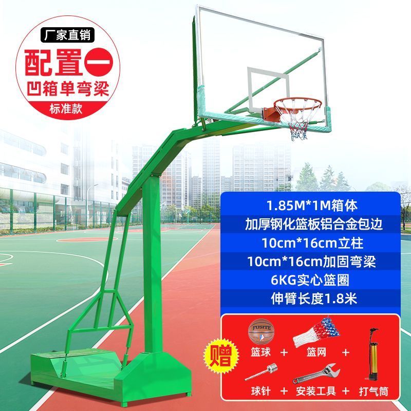 成人篮球架可移动户外室