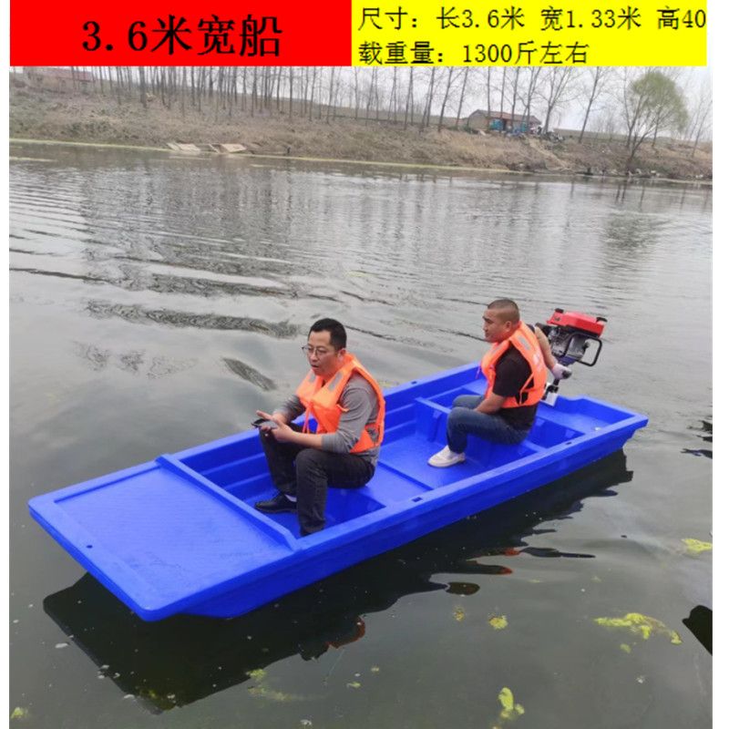 双层牛筋塑料渔船加厚塑胶pe冲锋舟养殖捕鱼小船观光下网钓鱼