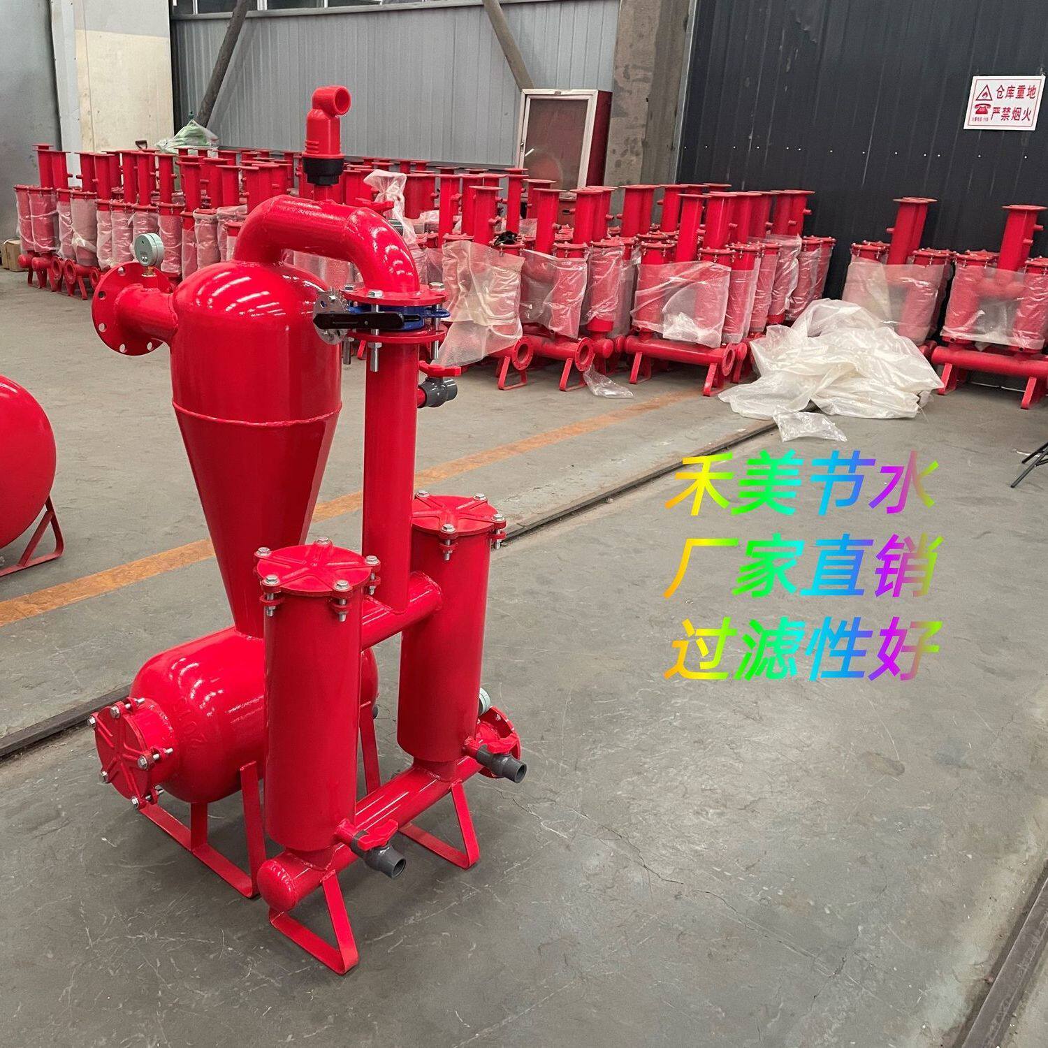 离心过滤器网式钢制塑料