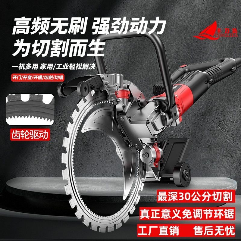丰力达新款手提式无刷多