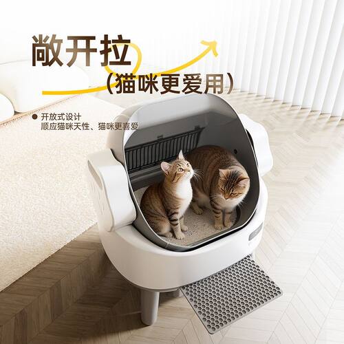 喵理事开放式自动猫砂盆