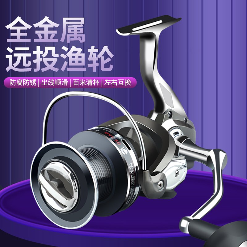 纺车轮全金属路亚无间隙远投鱼线轮海竿渔轮矶钓仿车鱼轮