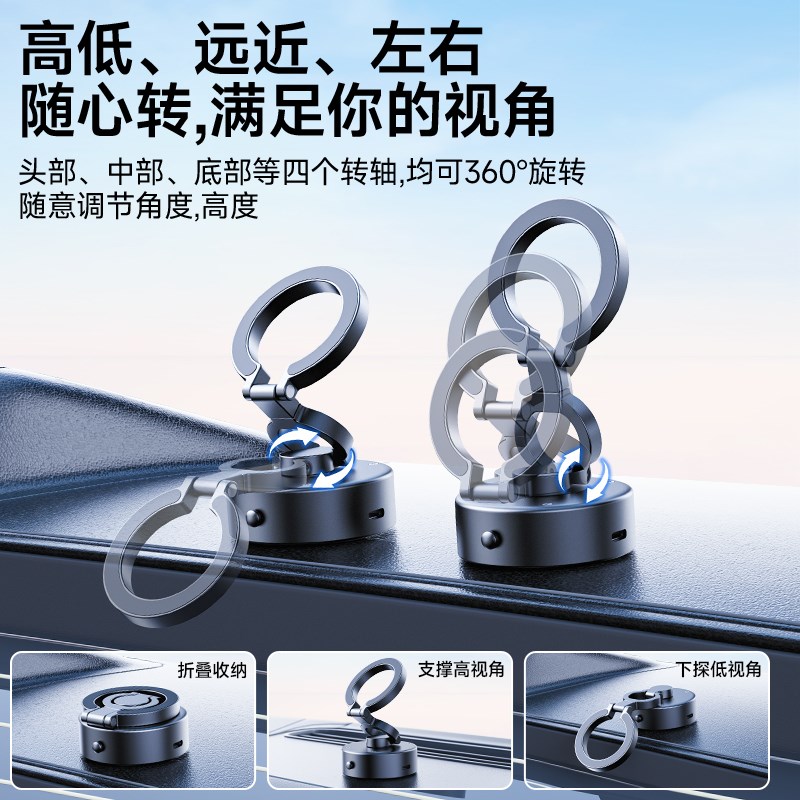 真空吸附磁吸手机车载支架通用型高端中控台屏幕吸盘汽车导航专用