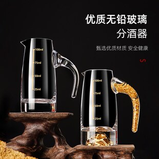 中式 家用白酒杯套装 金箔分酒壶高档酒具金山玻璃酒具一口杯烈酒杯