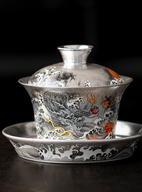 鱼化墨龙999鎏银三才盖碗茶杯中式复古水墨风功夫茶具茶碗抗氧化