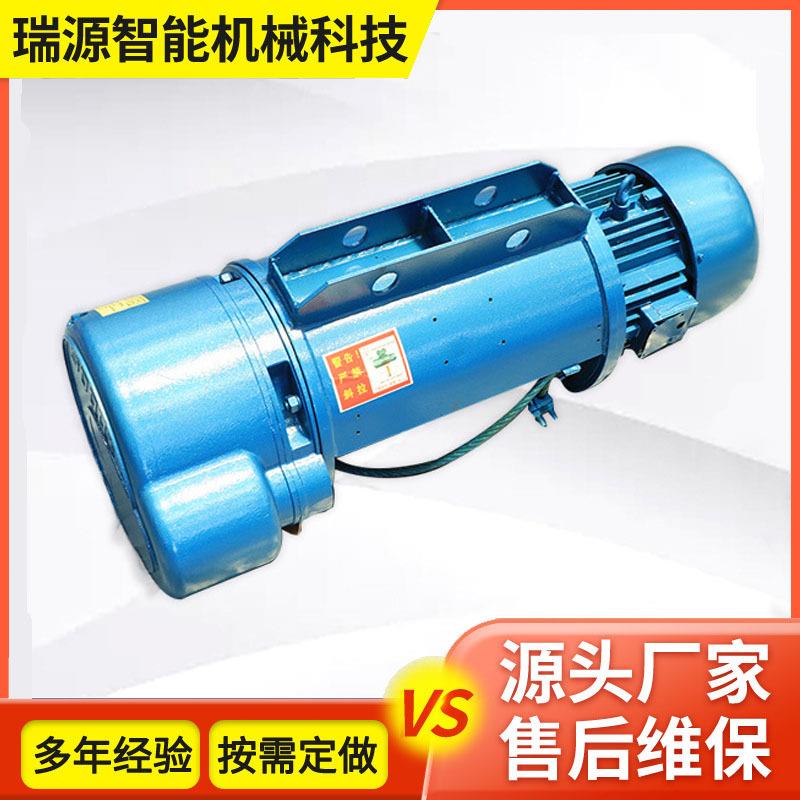 电动葫芦 钢丝绳起重机单/双速电动葫芦1吨2吨吨5吨CD型起重葫芦