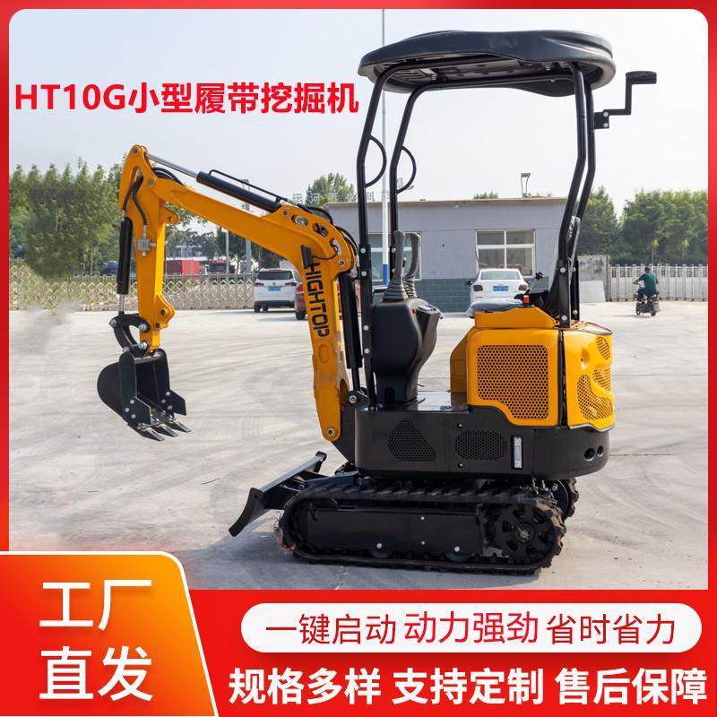 源头工厂工程小型挖掘机 HT10G家用破碎小挖机 农村建设挖土机