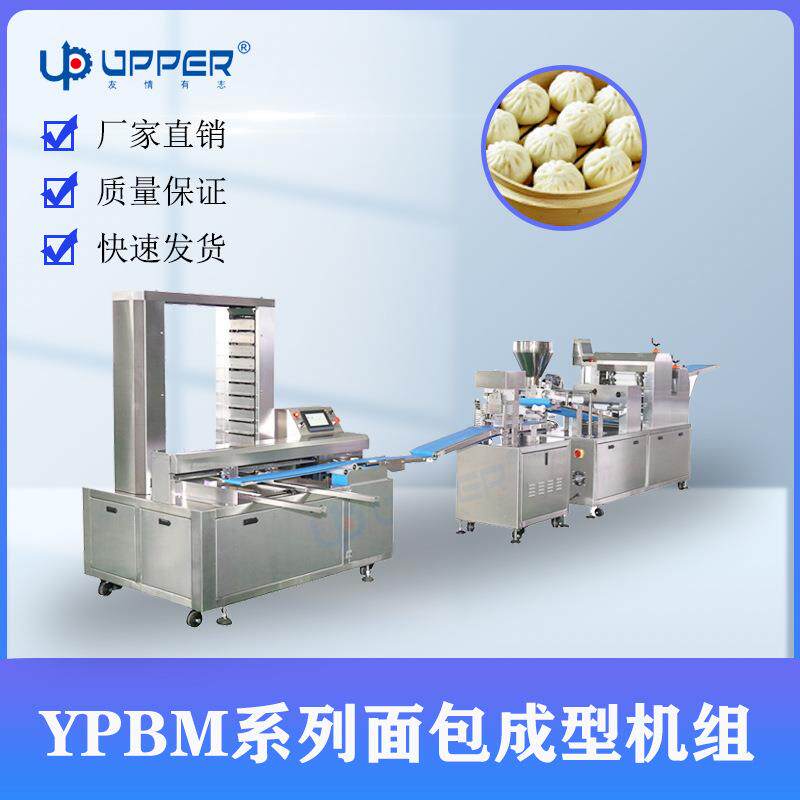 机械肉松面包排盘线 椰蓉包注陷机 椰丝面包成型机包子成型线