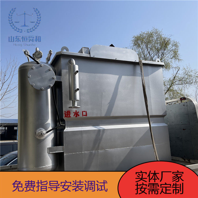 溶气气浮机 印染污水造纸废水纸浆处理 油污废水处理装置,五金/工具,水质污染防治设备,淘宝优惠券,粉丝福利购,淘宝优惠卷