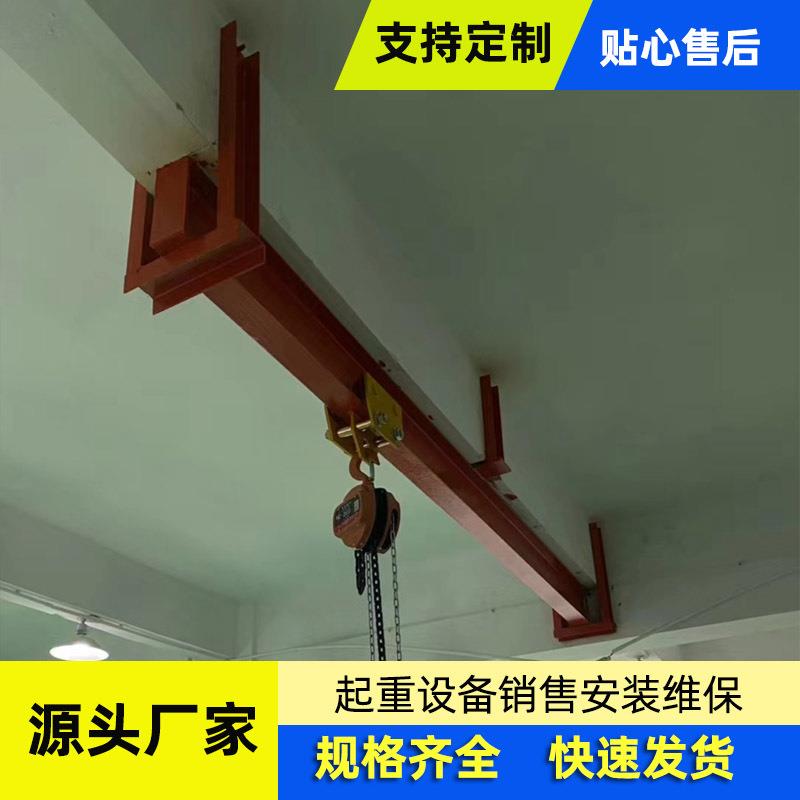 电动单轨起重机 U型吊机 异形轨道行车 工字钢环形弯轨天车1吨2吨