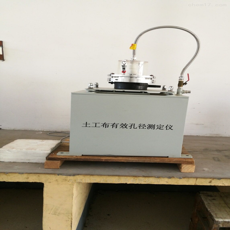 干筛法湿筛法新标准合成材料有效孔径测定仪土工布有效孔径测试仪