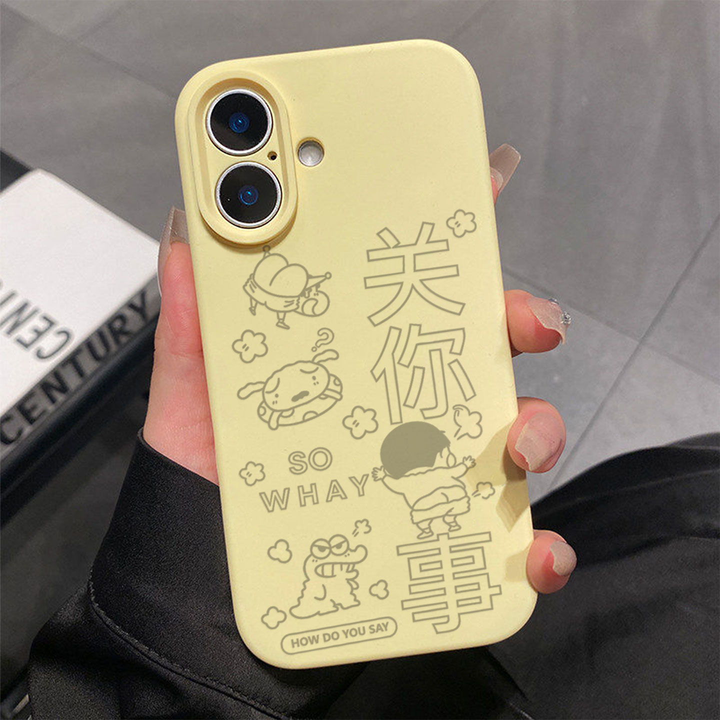 关你屁事小新适用于苹果17promax手机壳液态硅胶iPhone16pro保护套情侣15新款创意14超好看独特13全包12超火