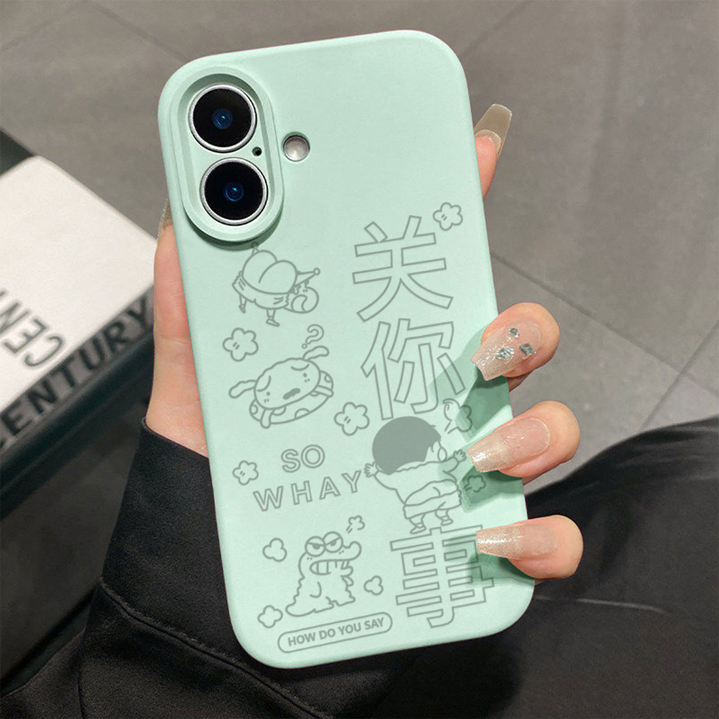 关你屁事小新适用于苹果17promax手机壳液态硅胶iPhone16pro保护套情侣15新款创意14超好看独特13全包12超火