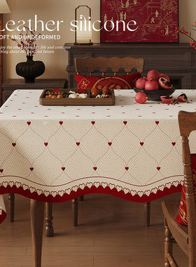 红色结婚桌布免洗防油防水餐桌桌布2025新款喜庆茶几台布订婚盖布