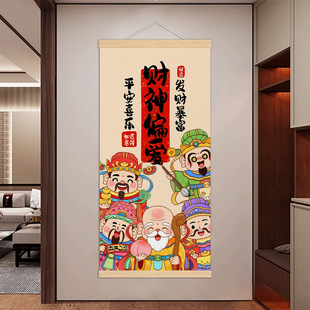 新款财神爷电表箱玄关装饰画入户正对门客厅挂画新年墙壁挂饰礼品