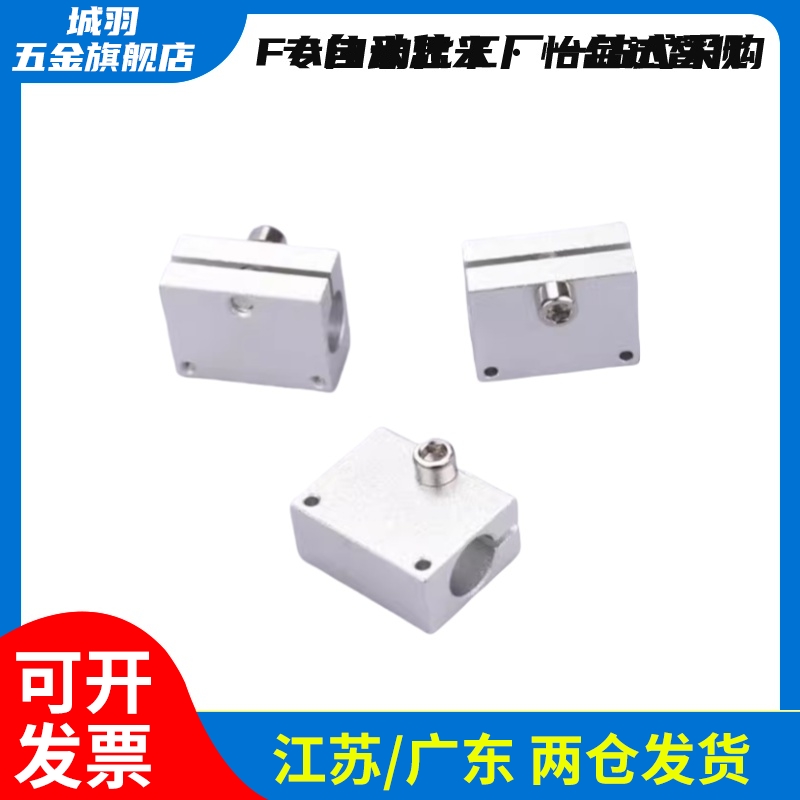 光电传感器固定夹RDX11/RDX12/RDX51/RDX52-D10-D12-D15