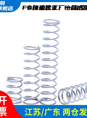 圆线螺旋弹簧WM WT13 16 18 22 27-20 25 30 35 40 45 5060