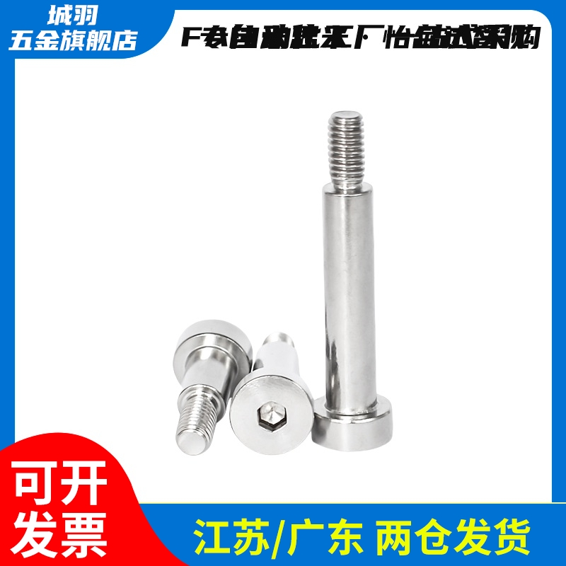 CLBK/CLBKH/SCLBK/SCLBKH铰链销4/5/6/8/10/12/13/14/15/16/20/25