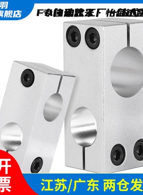 固定夹RDE01/02/21/22/RDG-D10/D12/D15/D16/D20/D25固定夹固定块