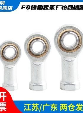 经济关节鱼眼万向轴承外螺纹左右旋接头C-PHSOL5/6/8/10/12/14/16